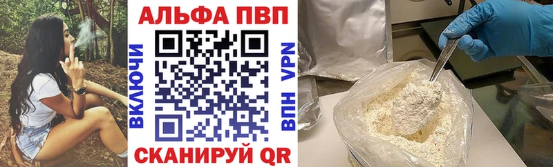 Наркотические вещества Можайск Cocaine Alpha-PVP МЕГА зеркало Мефедрон Героин
