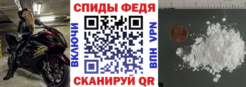 Амфетамин VHQ Можайск