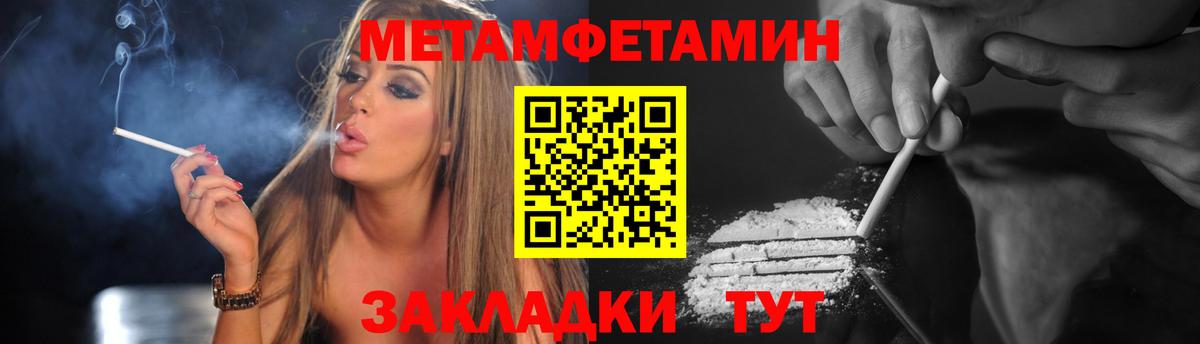 АМФ 97% Можайск