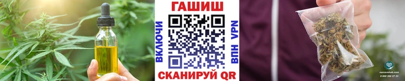 Еда ТГК конопля нарко площадка как зайти Можайск