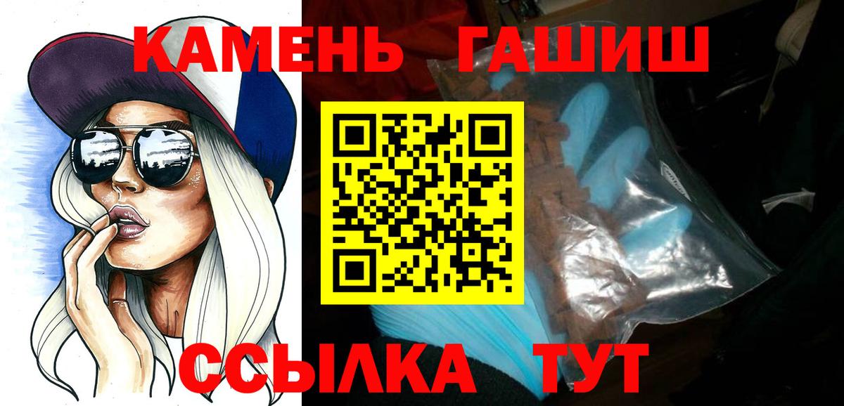 Можайск  ГАШ ice o lator  Вход с VPN  ГАШИШ хэш 