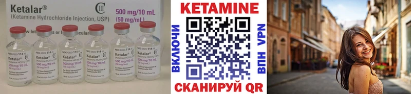 где продают наркотики  Можайск  КЕТАМИН ketamine 