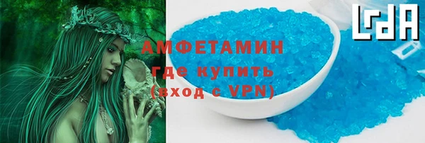 героин Бронницы