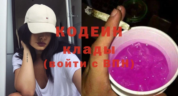 бутират Бугульма