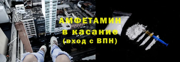 героин Бронницы