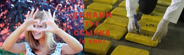 ALPHA-PVP Бородино