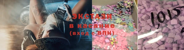 бутират Бугульма