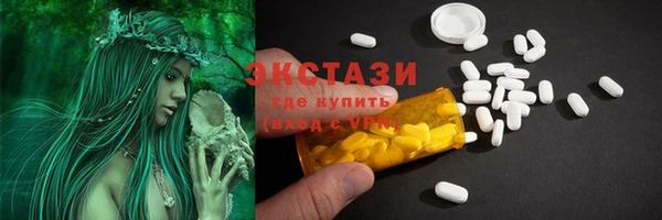 бутират Бугульма