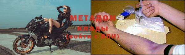 героин Бронницы