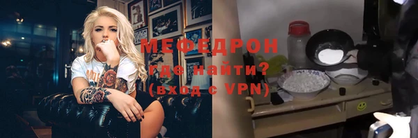 героин Бронницы