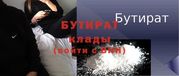 ALPHA-PVP Бородино