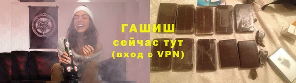 героин Бронницы