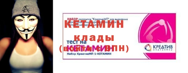 героин Бронницы
