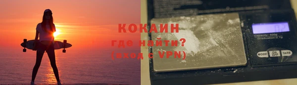 героин Бронницы
