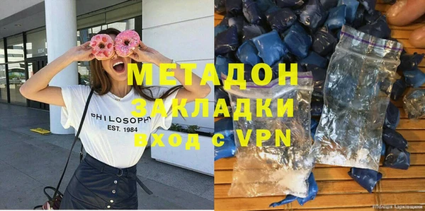 бутират Бугульма