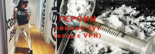 бутират Бугульма