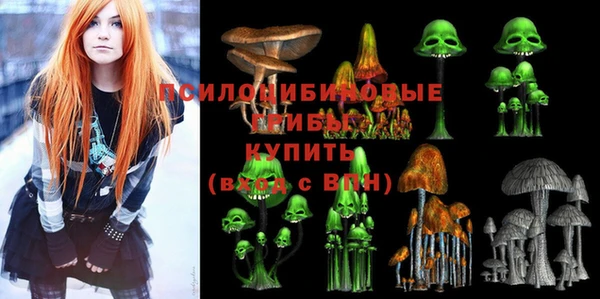 героин Бронницы