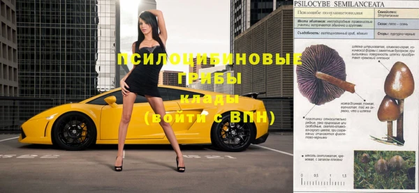 героин Бронницы