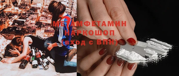 героин Бронницы