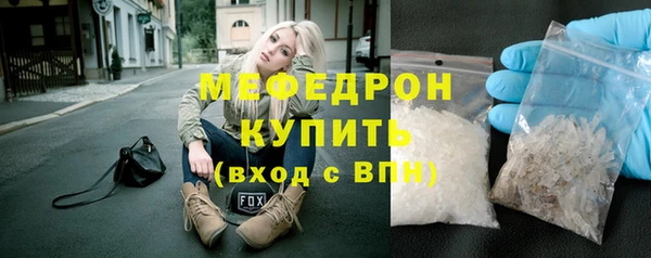 бутират Бугульма