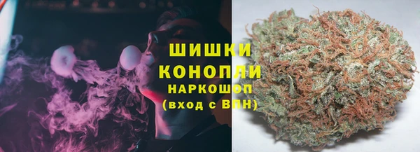 ALPHA-PVP Бородино