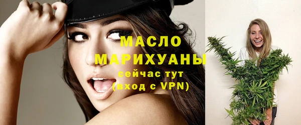 соль курить ск Семёнов