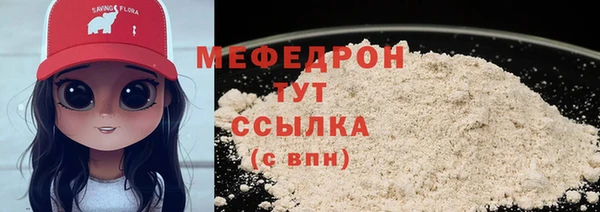 ALPHA-PVP Бородино