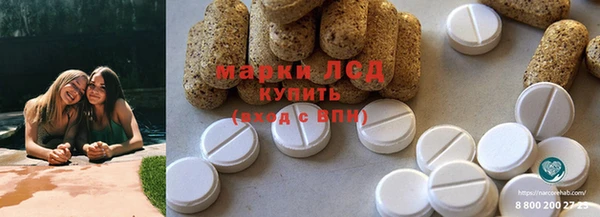 бутират Бугульма