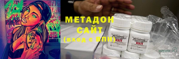 бутират Бугульма