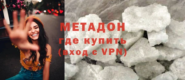 героин Бронницы