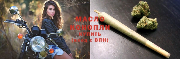 ALPHA-PVP Бородино
