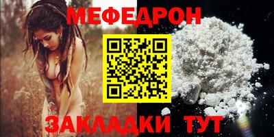 прущие крисы Заводоуковск
