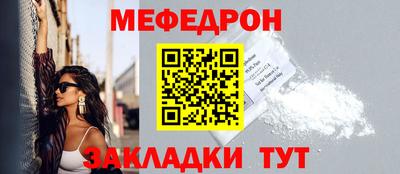 прущие крисы Заводоуковск