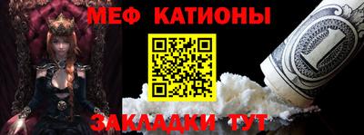 прущие крисы Заводоуковск