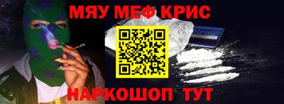 стафф Жуковский