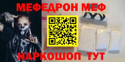 стафф Жуковский