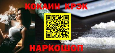 прущие крисы Заводоуковск