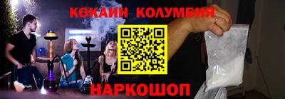 СК Заволжье