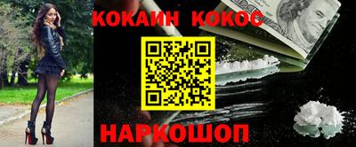 стафф Жуковский