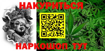 прущие крисы Заводоуковск