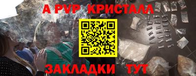 прущие крисы Заводоуковск