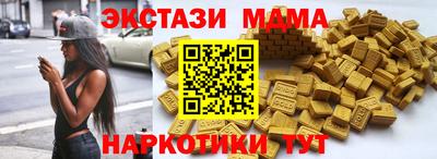 стафф Жуковский