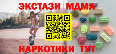 стафф Жуковский