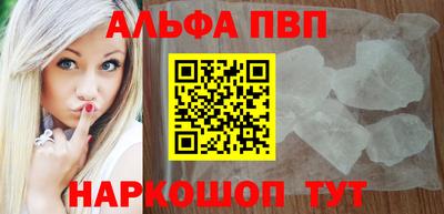 прущие крисы Заводоуковск
