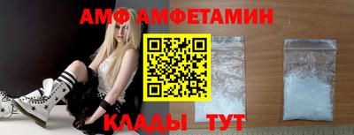 стафф Жуковский
