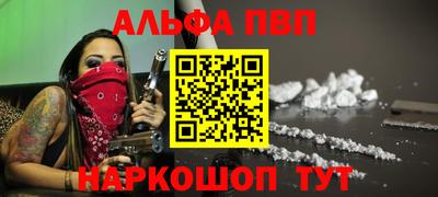 прущие крисы Заводоуковск
