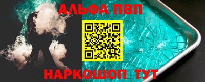 прущие крисы Заводоуковск