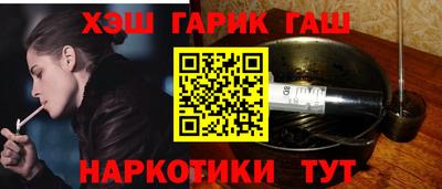 прущие крисы Заводоуковск