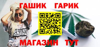 стафф Жуковский