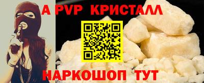 прущие крисы Заводоуковск
